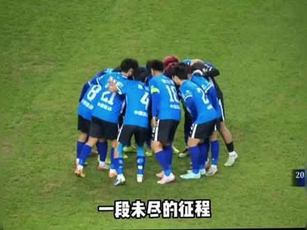 原来告发子也能夺得冠军,不吃海参也能捧起奖杯!#原来是我拿下湘超冠军了#永州夺冠