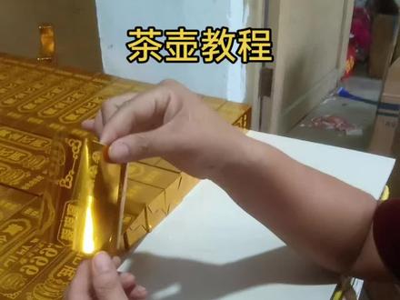 一把茶壶教程送给宝子们。#一念善缘#茶壶#手工折纸