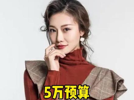 5万预算可以邀请那些歌手?
#音乐分享 #明星出场费 #饶天亮 #索朗扎西 #曾惜