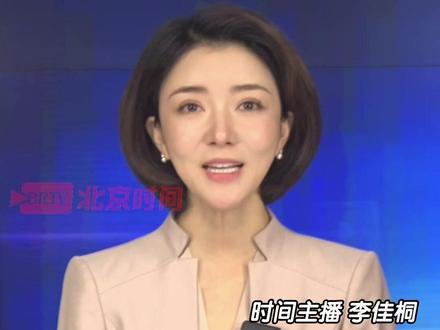 躺赢人生?女性低成本解压方式竟是躺
山东东营市人民医院疼痛科主治医师姜林凯表示,女性最好的状态就是 “躺一会”,尤其是步入中年的女性。“躺一会”就是低成本的身体重启方式,能帮着降低焦虑,给身心充充电。(主播、摄像:李佳桐 剪辑:张唯)