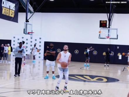 #dou来nba 确诊跑步膝的库里,勇士真的在为其减负吗?#金州勇士 #库里 #青年创作者成长计划