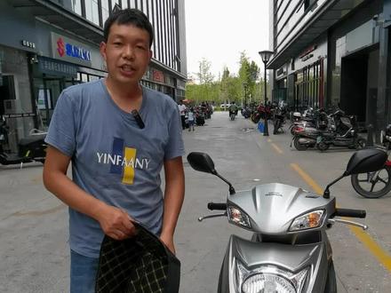 新大洲本田NS125D坐桶内衬,耐磨防水静音马桶内衬#新大洲本田NS125D坐桶内衬