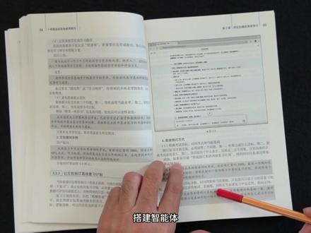 别再瞎玩豆包了!这样用才能大大提升效率 #人工智能 #AI #豆包 #使用技巧 #一学就会系列
