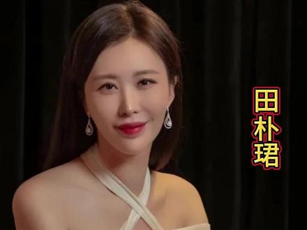 田朴珺搂腰合影疯传,独立人设塌房,社交场上的身体成了通行证#娱乐 #热门 #上热门 #创作人计划