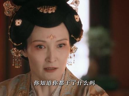 “她是父皇的宠妃,却也是我的命” #唐宫奇案