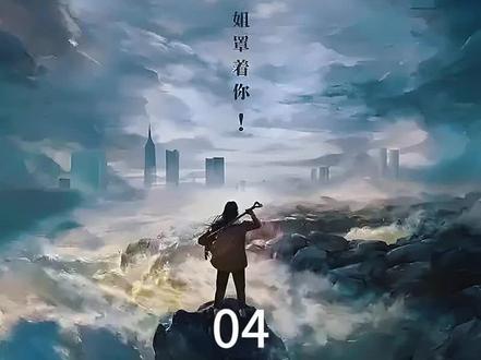 风沙燕对阵一夜五百贾正亮