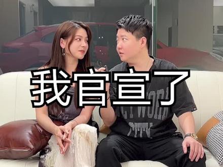 正式通知大家,我有情况了@张泛妮