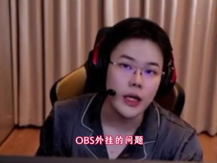 三角洲OBS吸附当道,怒求官方重拳打击
#三角洲obs吸附 #Whys #王浩宇 #三角洲行动 @王浩宇Whys @琳琅天上