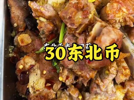 长春盒饭新王100来个菜,还有羊肉呢#盒饭 #长春美食 #东北币 #美了Ful