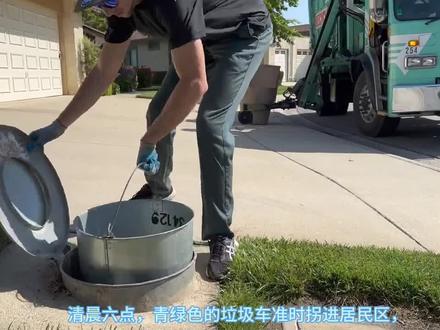 青绿色垃圾车的“滑梯助手”:垃圾桶的奇妙旅程