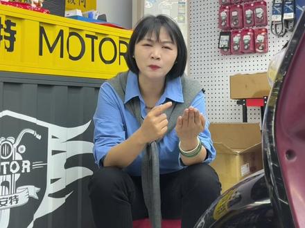 尊重每一位修理工#摩安特摩托部 #西安机车 #摩托车维修 #西安机车#@郝恬熙摩安特摩托(浐灞大道店) @西安摩安特摩托官方账号 @摩安特城南店李姐摩安特机修工场(南郊店) @杨佳旭摩安特摩托(大白杨路店)