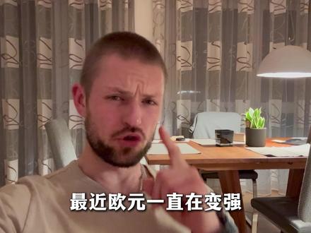 全球“去美元化”开始了?美元贬值15%,对普通人有什么影响? #美元 #国际