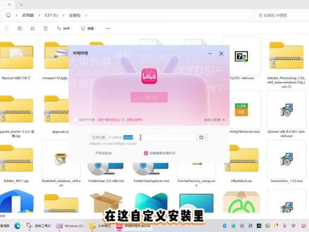 C盘清理 C盘变红别乱删!教你安全清理、转移存储、修改默认安装位置,新手也能一次学会。专注Windows+安卓干货科普。
#C盘清理 #Windows技巧 #电脑干货 #电脑新手 #电脑教程