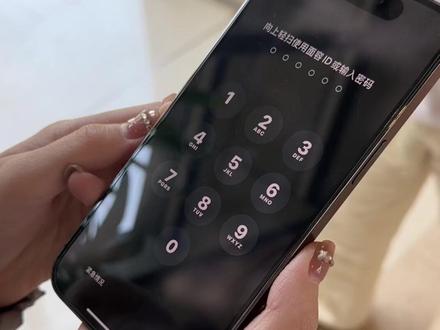 我差点就喊人了...#密码 #科技数码 #爱回收女明星