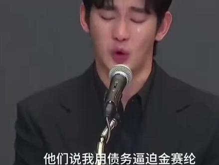 金秀贤事件反转?查明金赛纶声音是AI合成,网友追问那信件呢? #韩娱 #明星 #韩星