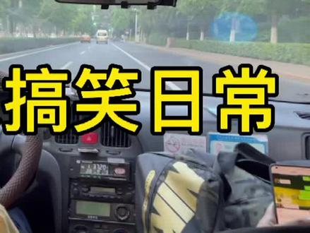 #男生的快乐有多简单 #大爷就是大爷 世俗总要你大爷 无惧无畏 #国安是冠军 #欧洲杯