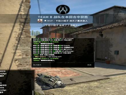 《用 心 发 射》#csgo