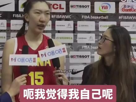 中国65:80比利时韩旭感言#短视频变现 #中国女篮#体育精神 #世界杯