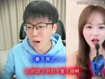 无视互联网规则之人——天羽暴君! #陈泽 #陈泽二创大赛 #少羽 @陈泽-