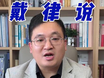 小程序游戏退款的三个关键证据❗️ #游戏退款成功 #小程序游戏退款 #未成年游戏退款 #米哈游游戏退款 #腾讯游戏退款