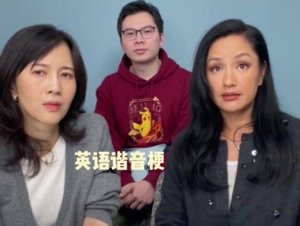 被54 岁瞿颖笑到捶床!!内娱活人天花板太绝 #时尚资讯#papi酱#瞿颖#初代超模#业务能力