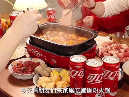 谁发明的螺蛳粉火锅?也太有才了吧#在家做饭聚快乐#可口食刻烹然快乐