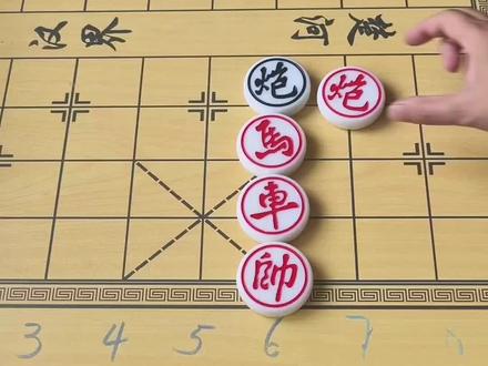赖皮炮怎么解主播力荐第359关欢迎挑战#中国象棋互动 #线上象棋 #象棋技巧教学 #象棋搭子 #象棋达人游戏