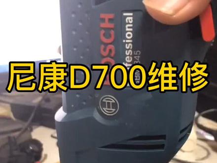尼康D700维修 #修相机 尼康相机专修 #西安相机维修