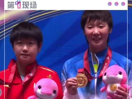 11月16日晚,全运会乒乓球女单决赛,王曼昱以4-2战胜孙颖莎,夺得冠军。赛后,孙颖莎表示:“竞技体育输赢都很正常,每次我们俩交手,曼昱都是我惺惺相惜的对手,我们也是最好的队友。#孙颖莎 #王曼昱 #惺惺相惜的对手 #最好的队友 @抖音小助手