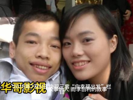 “轮椅总裁”李创利发家史:11岁摆摊16岁创业,娶美女秘书为妻