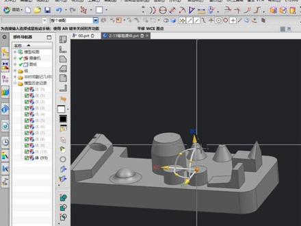 #ug编程 #数控编程教学 #加工中心 UGwcs坐标使用