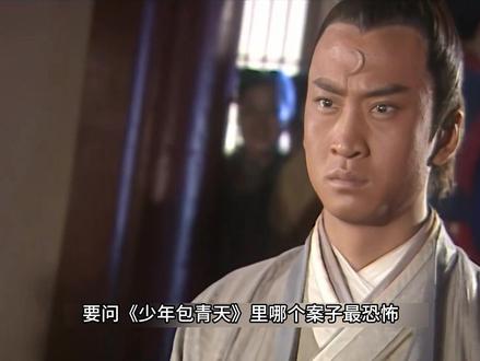 一口气看完《少年包青天》-千鲤湖女鬼案-(童年意难平之最)! #悬疑 #少年包青天 #抖音精选 #了不起的精讲团 #青年创作者成长计划