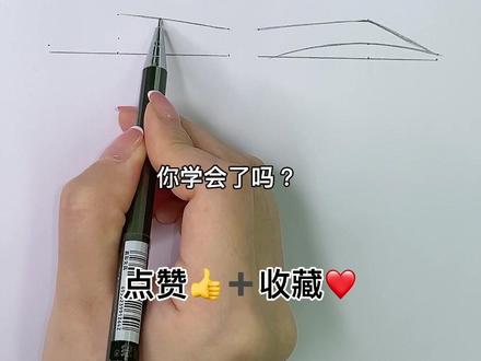 新手入门纸上对称眉@抖音小助手 #纹绣零基础入门知识 #画眉教程 #眉型设计
