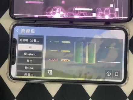 《墨家宝库》还不懂phigros自制谱在哪玩的朋友看好了,phira下载教程来了,含百合按键皮肤、樱花按键皮肤资源包#phira #phira自制谱 #phira下载 #phira皮肤 #phigros自制谱在哪玩