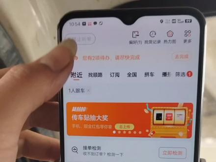 00后用一台3米7高栏跑货拉拉,今天挑战1000流水,是否能成功?