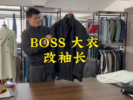 很实用的大衣,袖长调合适后,更是锦上添花#招聘样衣师缝纫工 #专业的事交给专业的人 #大衣袖长改短 #苏州改衣