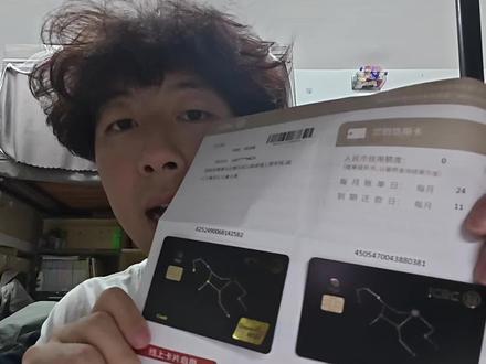 大学生申请星座校园Visa卡教程 大学在校生申请工行星座校园卡教程,0额度秒过#大学生 #办卡 #工商银行