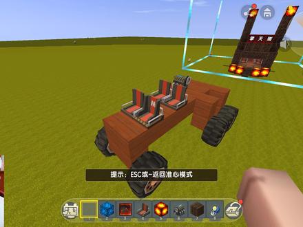 迷你世界汽车制作教程,不会的小伙伴快来看。