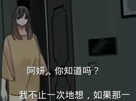这是我弄快手节目做出来的。掌中之物完结@徐老大 @王金华 @徐奎芹 @二胖国漫 @金明动漫