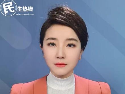 不得擅自降低供热温度!陕西省发展改革委最新通知 #陕西 #供暖 #空置费