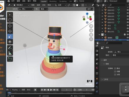 blender缩放冷知识缩放罩体20年了才知道后悔莫及! #三维建模 #3d建模 #教程 #产品设计