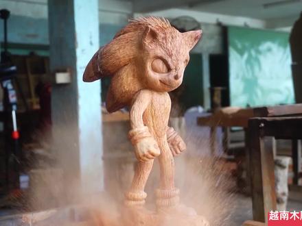 木雕刺猬索尼克,这简直一模一样!