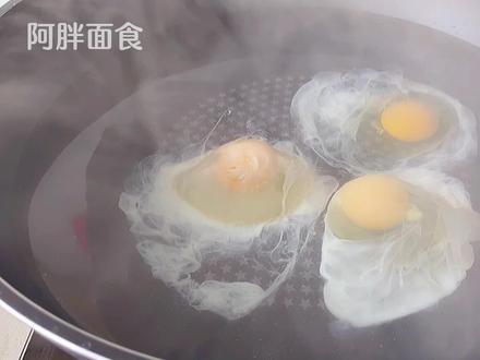 水煮荷包蛋这做法太牛了,无散花,无白沫,又圆又滑,超简单