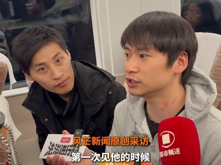 4岁走失 9岁被加拿大夫妇领养后抛弃 29岁张云鹏即将到家 高洋:很心疼 觉得他在国外过得很不好“帮云鹏采集血样怕出错入库不成功”#社会新闻 #寻亲 #宝贝回家