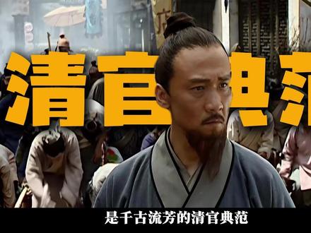 【深度解析】他是忠臣,还是把皇帝架在火上烤的人? #大明王朝1566 #影视剪辑 #影视解说 #深度解析 #抖音精选