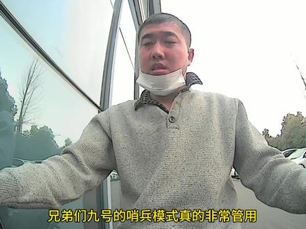 九号M5200停在外面还是很引人注目的有了哨兵模式真的非常管用 #九号电动 #九号真智能 #九号哨兵模式 #九号创作者 #第一视角