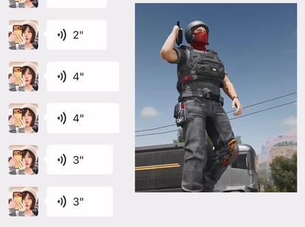 来,咱两恋恋#聊天记录 #三角洲行动 #阿萨拉 #三角洲