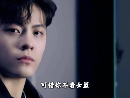 从同手同脚到女篮队长- 杨舒予 用倔强把嘲讽淬成勋章#杨舒予 #体育 #篮球 #女篮杨舒予