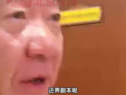 2026首都试听节目春交会上,导演郑晓龙受访透露《藏海传2》目前仍在剧本创作阶段。被问及 “无肖战不藏海” 网络热梗时,他耿直直言藏海由肖战演绎无可替代,话音过后才反应过来大呼上当。网友纷纷在线吃瓜调侃,直呼其中深意值得细细品味。#肖战 #藏海 #郑晓龙回应无肖战不藏海