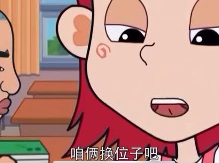 马小跳和路曼曼 童年最羡慕的一对欢喜冤家#搞笑动画 #这漫画太好看啦 #看最幼稚的动画明白最深的道理 #童年经典动画片